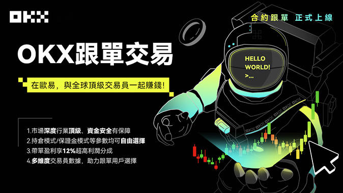 保证金制度透明