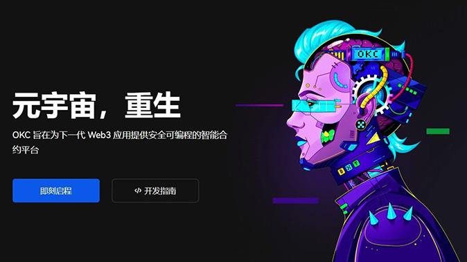 多品种合约产品